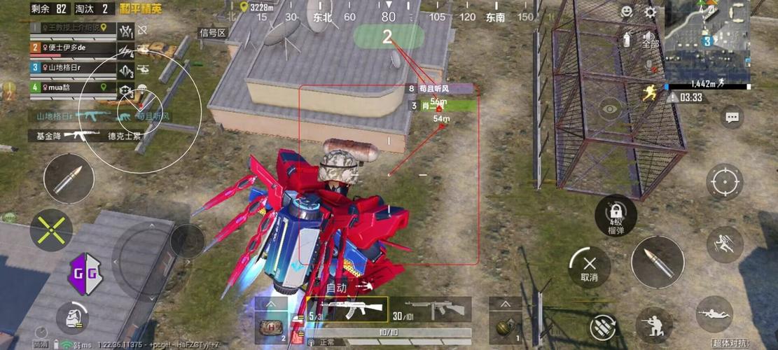 和平精英辅助【AI内核】方框透视 骨骼显示 人物射线 手持武器 触摸自瞄