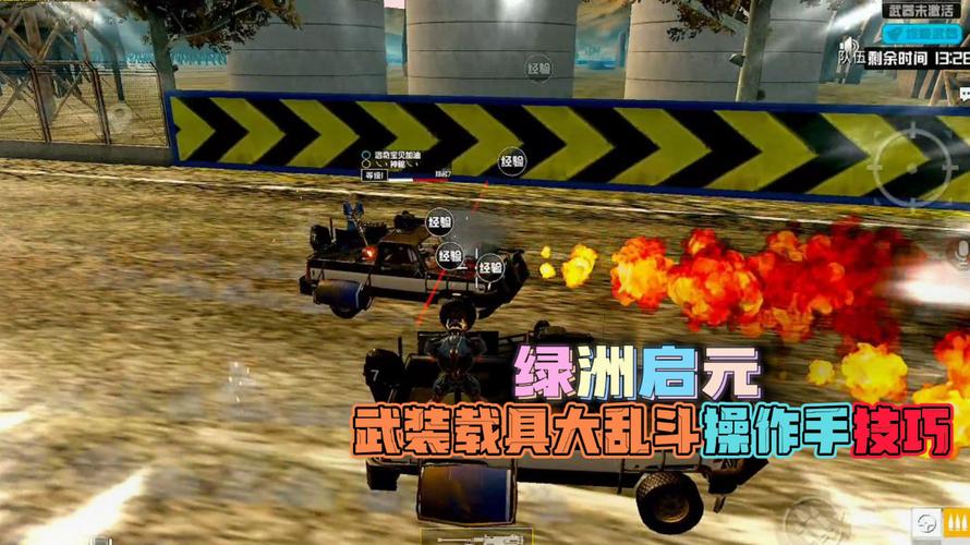 和平精英紫色的标是什么