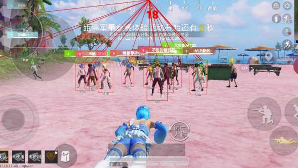 和平精英「山猫」模拟器辅助